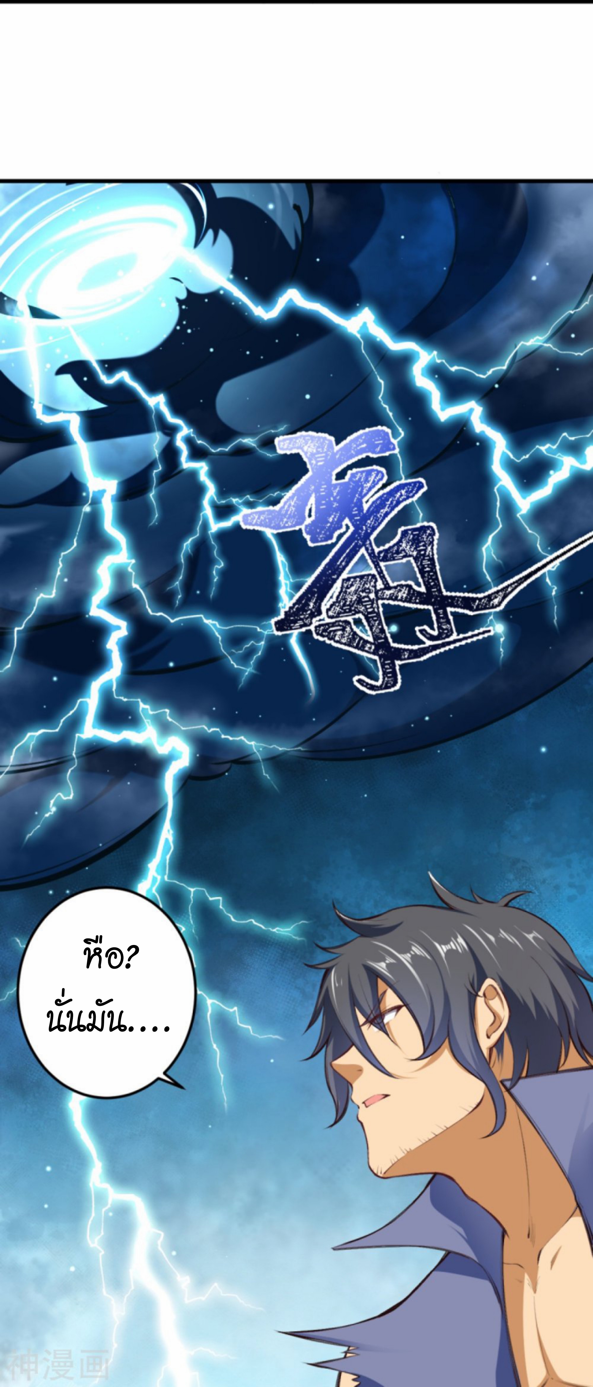 Against the Gods 389 (60)